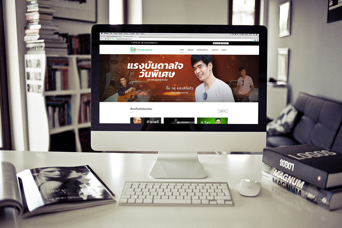 รับทำเว็บ Wordpress